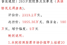 永新讨债公司成功追回拖欠八年欠款50万成功案例